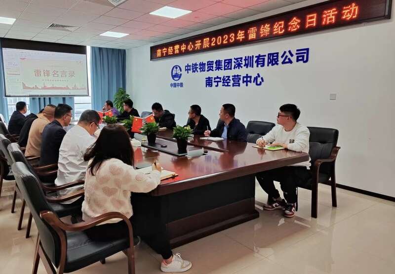 中铁物贸擦亮“青年志愿者”服务品牌，展现青春担当